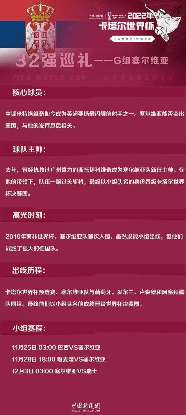 第38分钟，切尔西前场直塞，杰克逊插上单刀机会被福德林汉姆出击破坏！